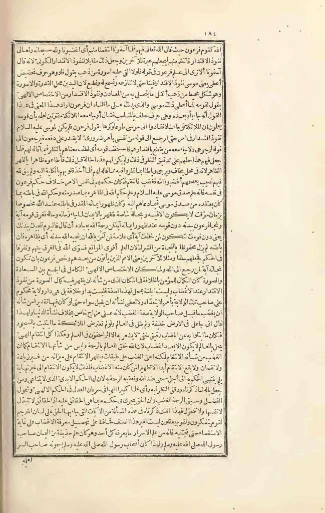 futmak.com - Page 184 - from part Three of the first Boulaq edition